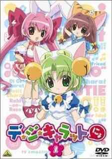 Di Gi Charat Nyo (Dub)