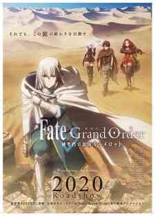 Fate/Grand Order: Shinsei Entaku Ryouiki Camelot 1 - Wandering; Agateram (Dub)