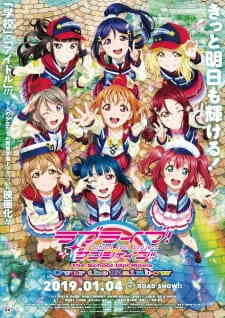 Love Live! Sunshine!! The School Idol Movie: Over the Rainbow (Dub)