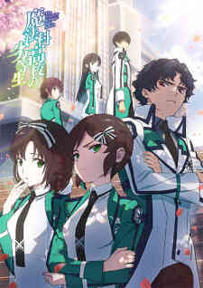 Mahouka Koukou no Rettousei 3rd Season (Dub)