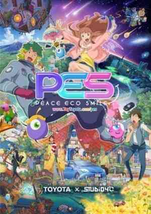 PES – Peace Eco Smile
