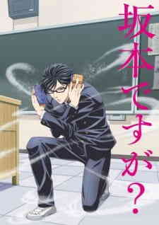 Sakamoto Desu ga? (Dub)