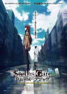 Steins;Gate Movie: Fuka Ryouiki no Déjà vu (Dub)